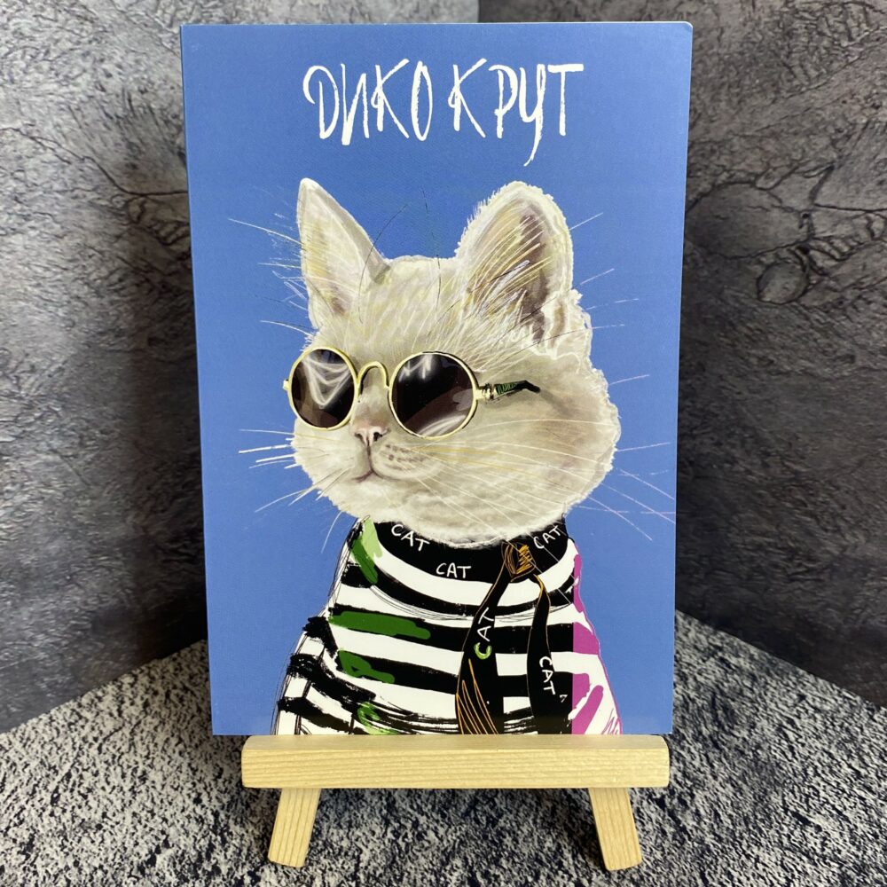 Открытка 266