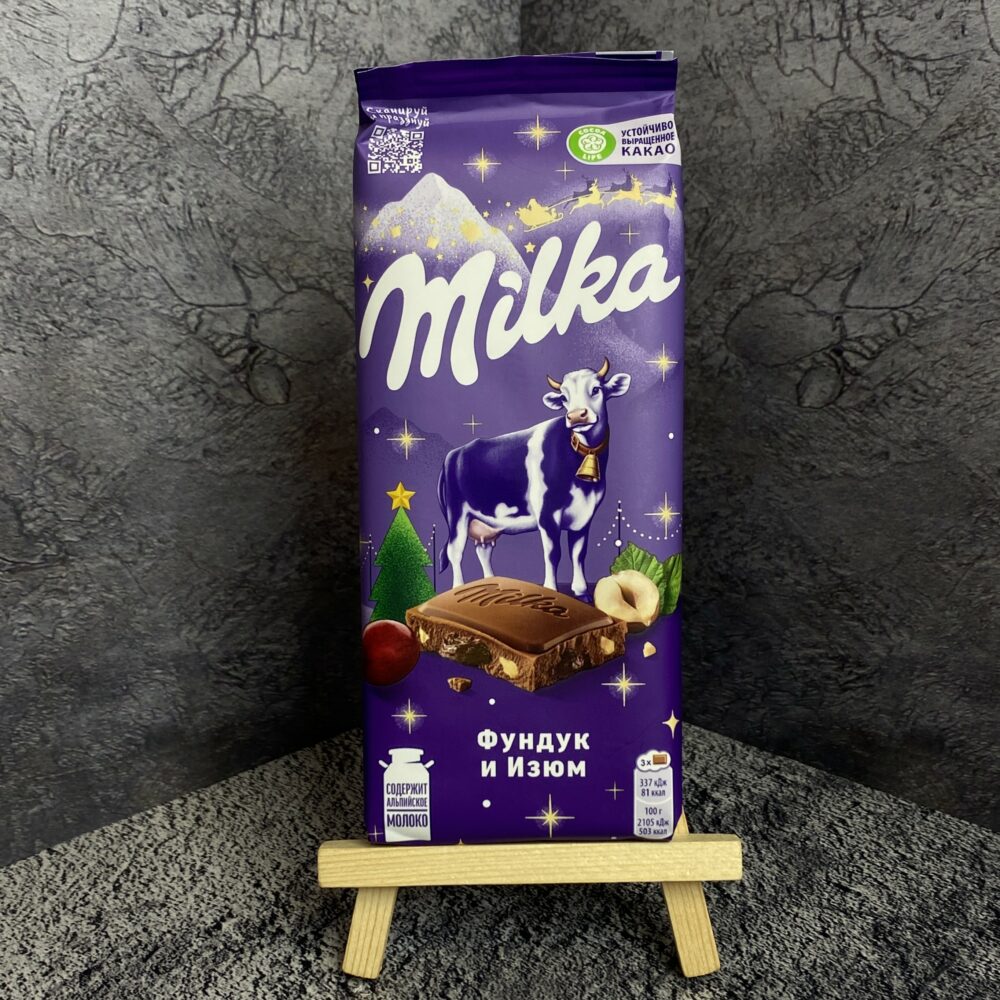 Шоколад Милка, фундук и изюм, 90 гр