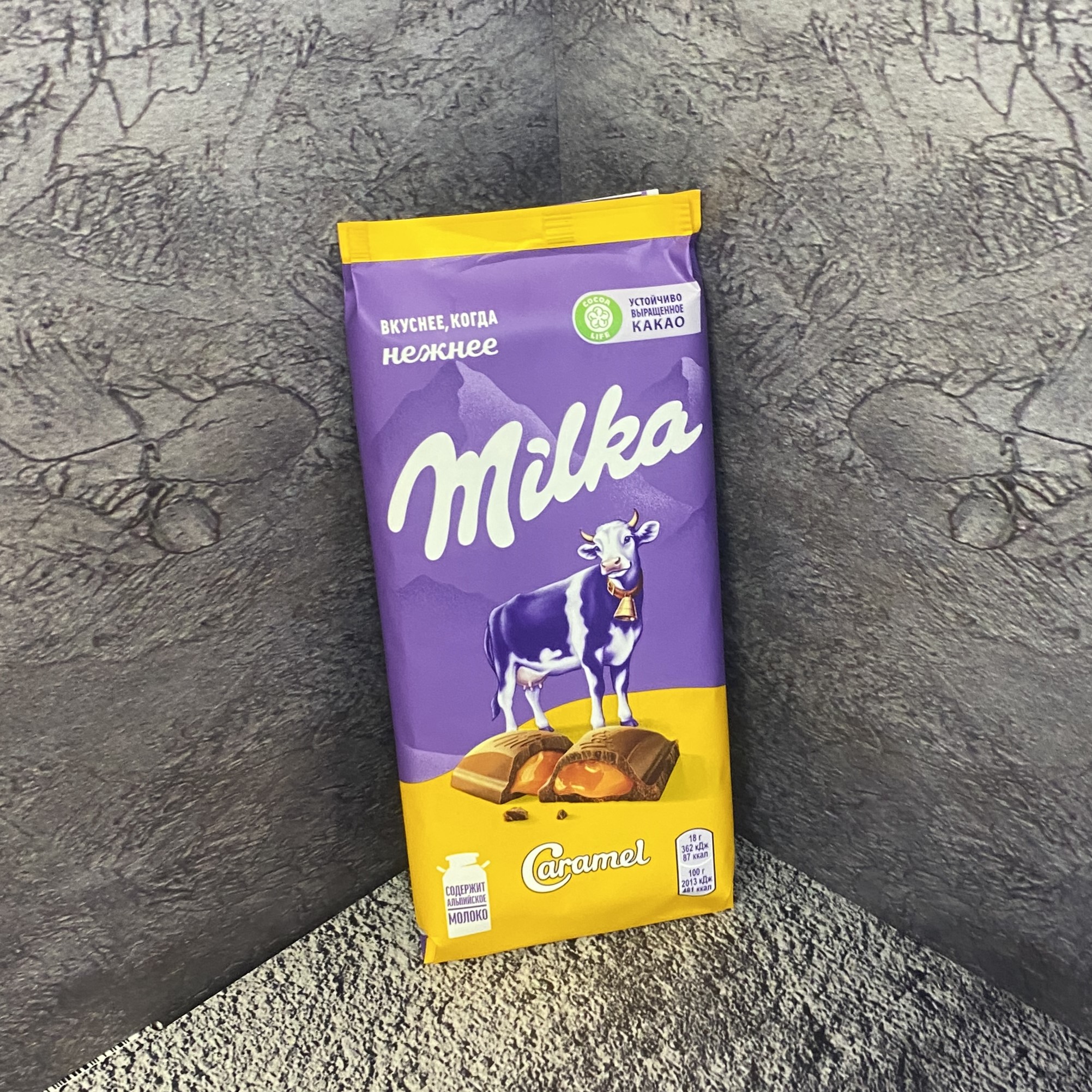 IMG_6905 Шоколад Милка, карамель, 90гр