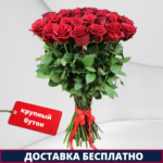 купить 25 роз