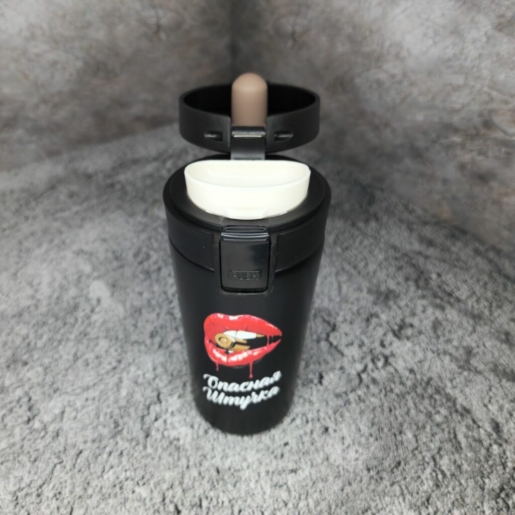 Термокружка