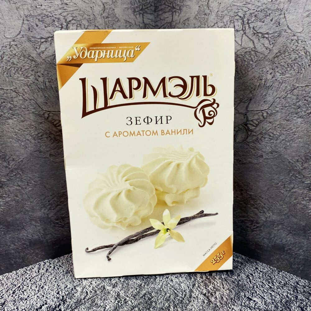Зефир Ударница Шармэль, ванильный, 225г