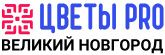 Цветы PRO