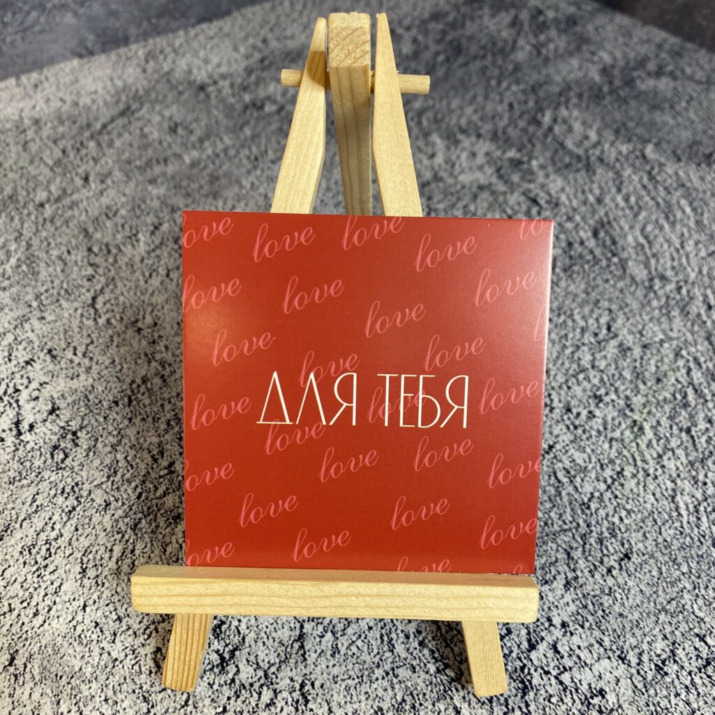 Мини-открытка 501