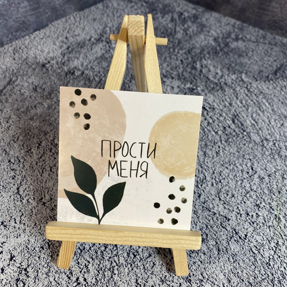 Мини-открытка 527