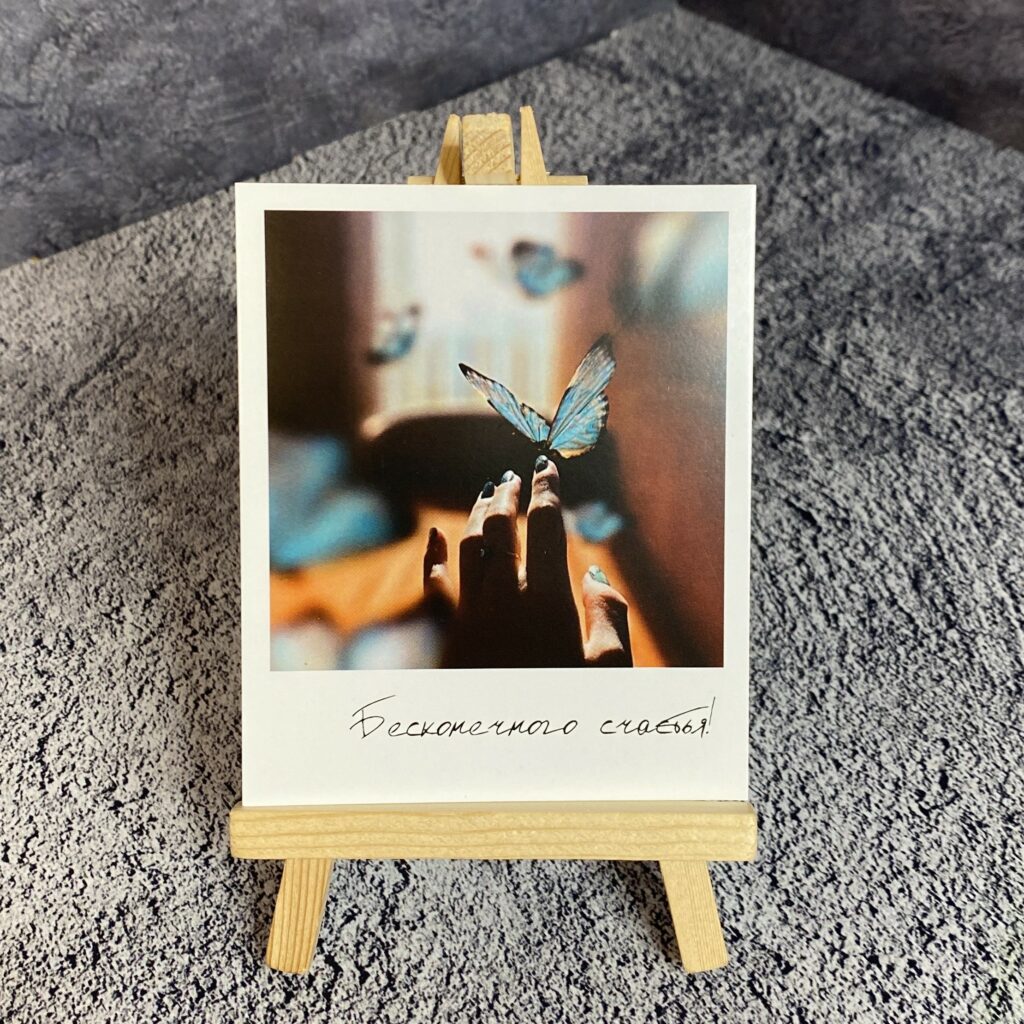 Фотокарточка 540
