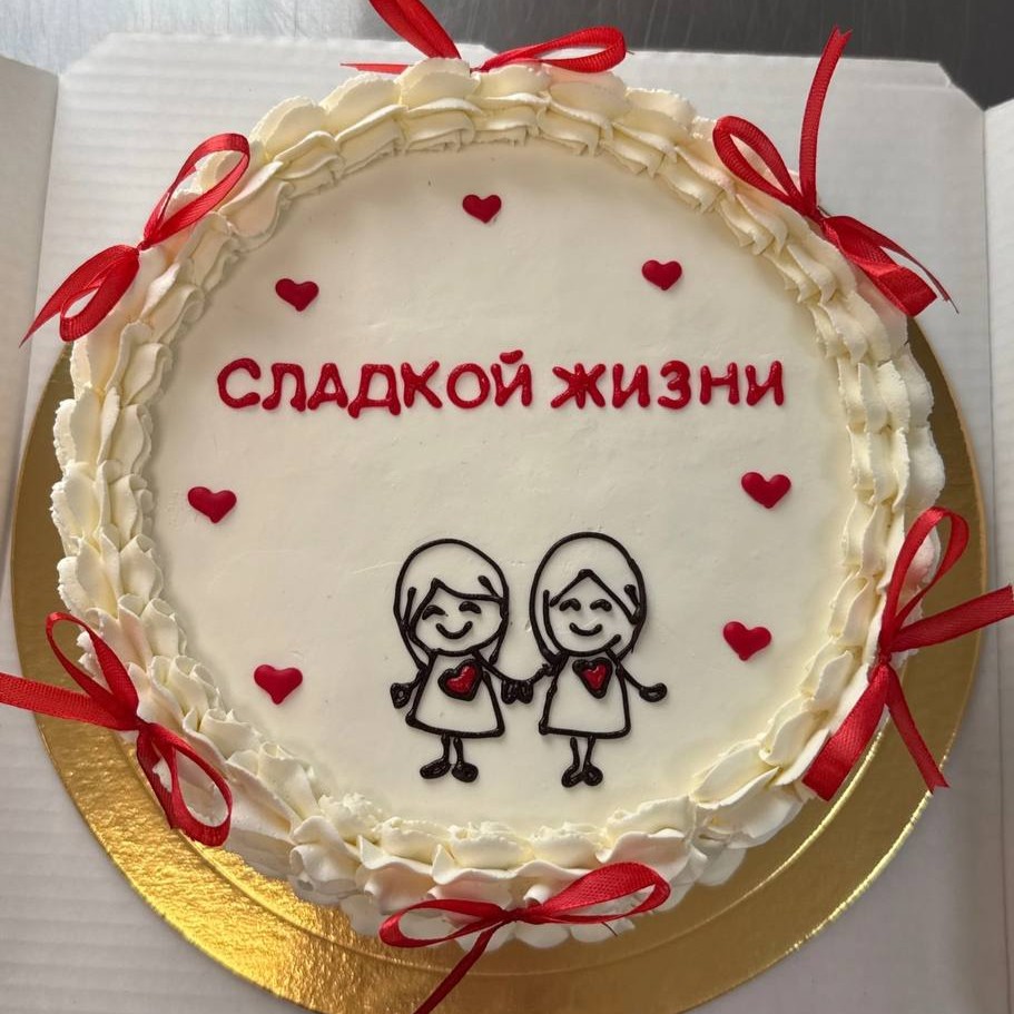 Бенто торт 'Сладкой жизни'