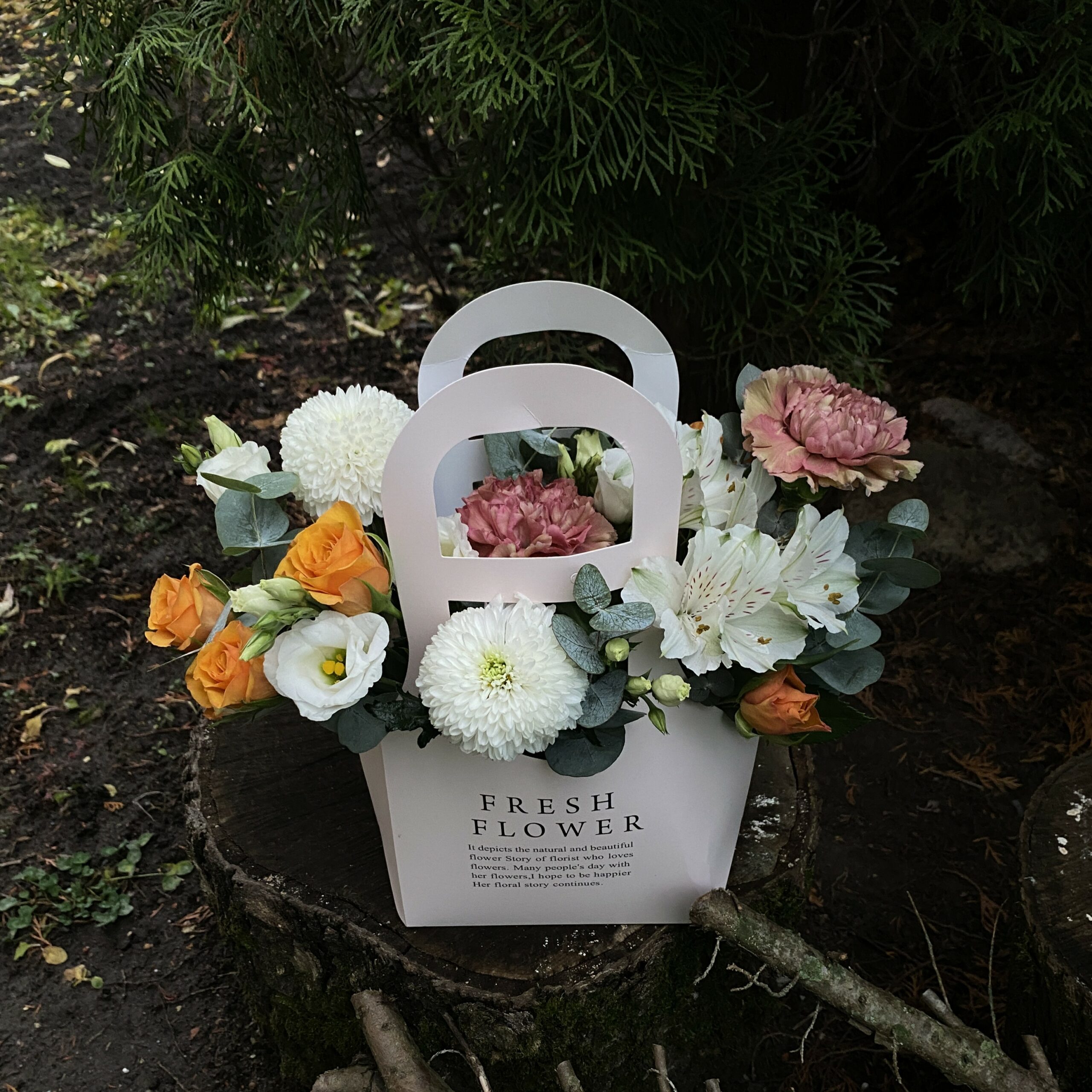 IMG_0228 Плайм-букет ‘Уютный Букет’ (ВН) — изображение 1